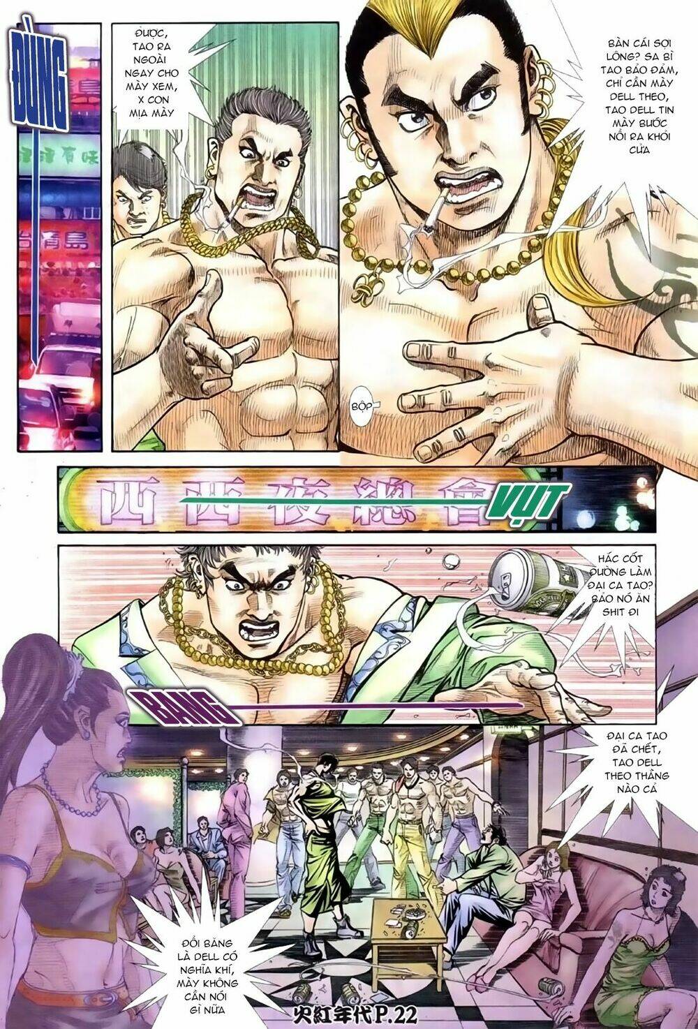 hỏa hồng niên đại hắc cốt đường chapter 87 21