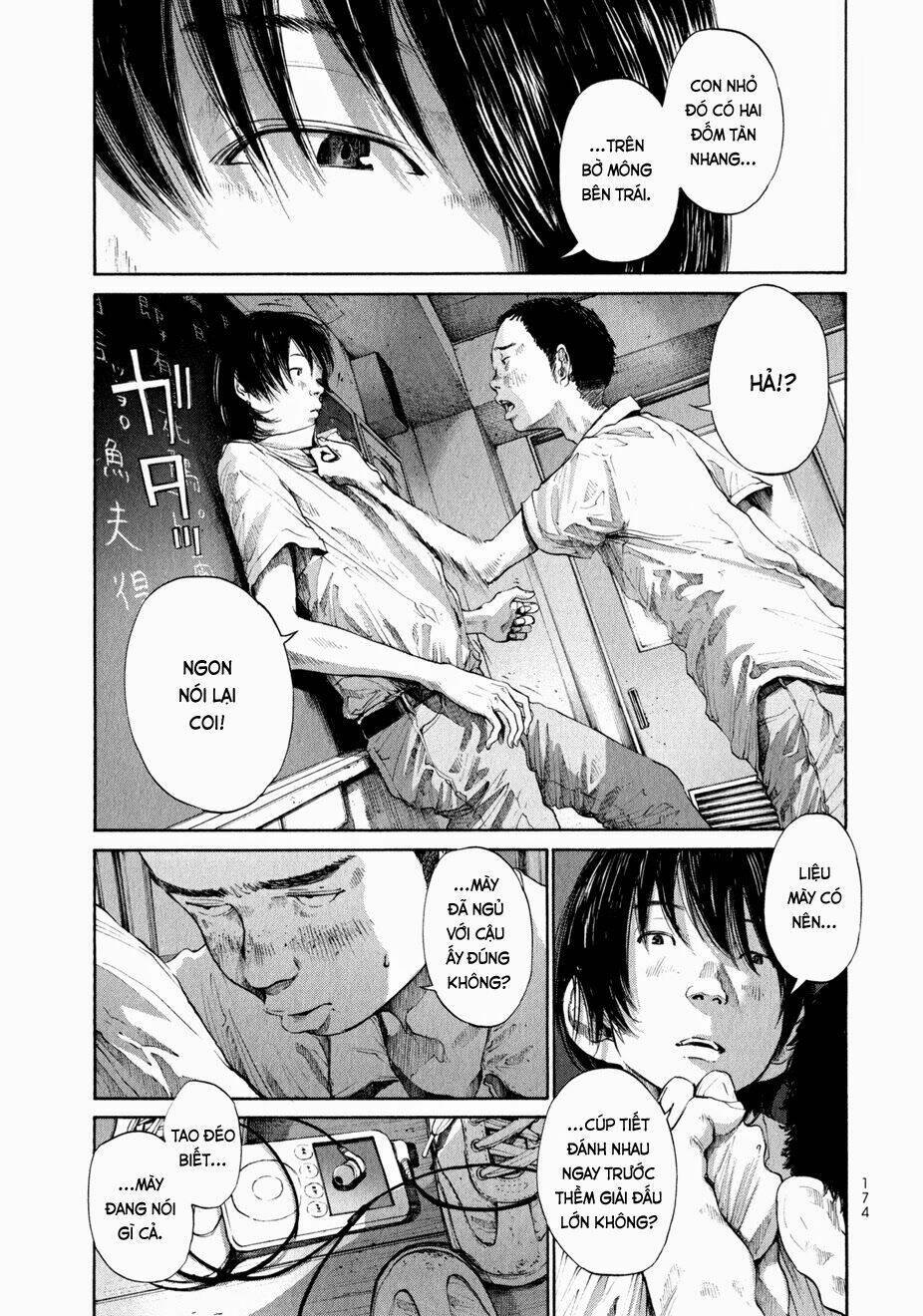 umibe no onnanoko chapter 10 4