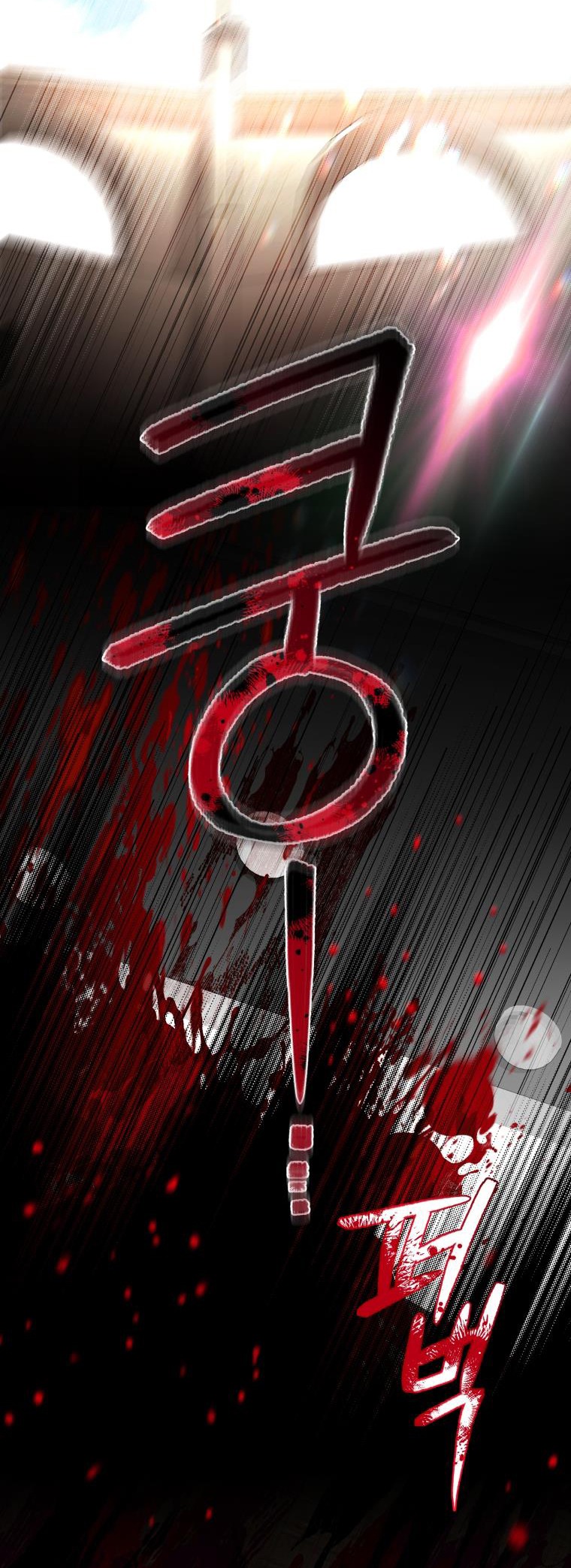 trở thành ác nữ thuần hóa thú cưng chapter 76 24