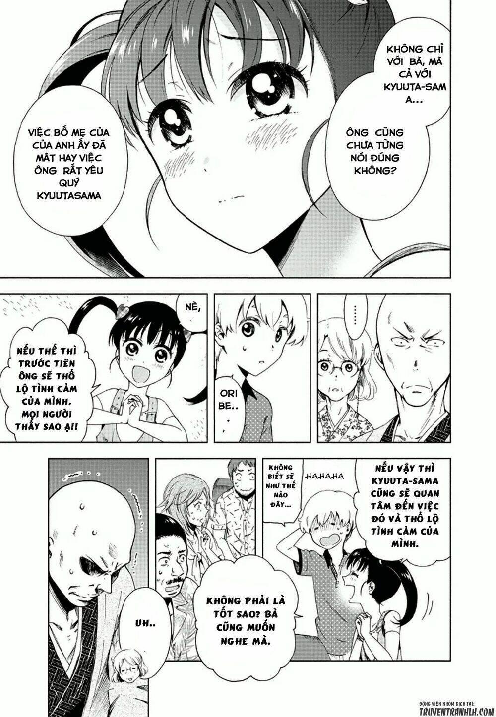 hitotsu yane no shita no chapter 11 19