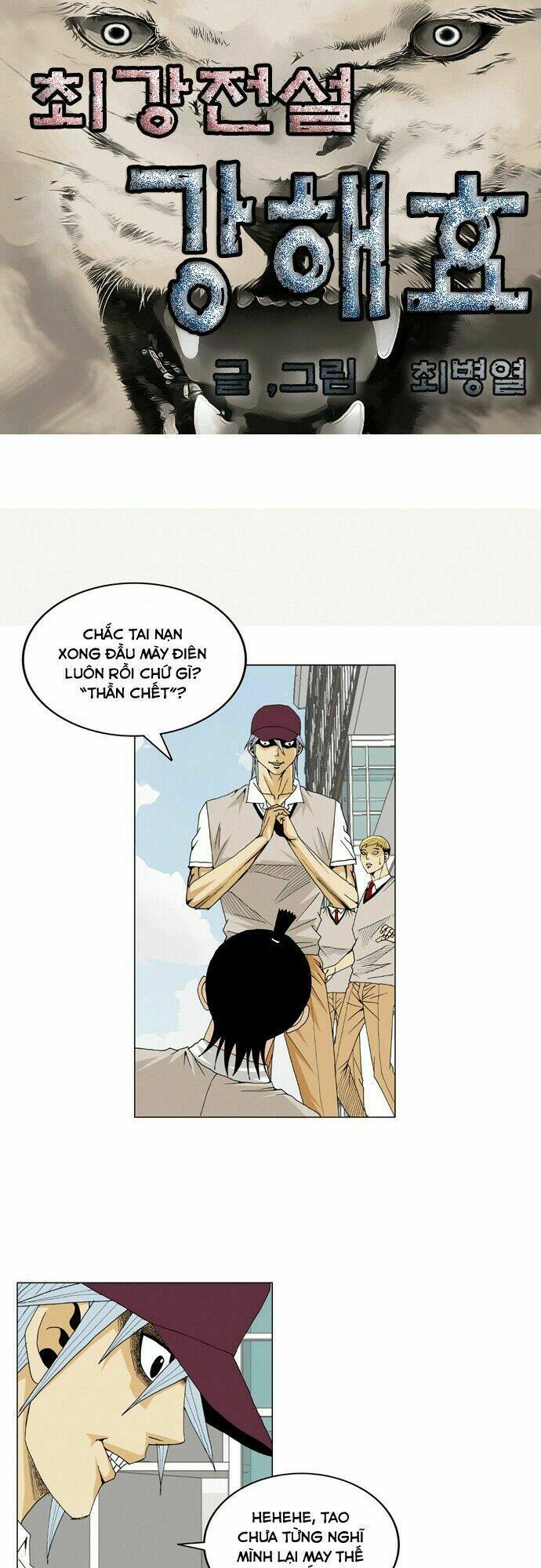 ultimate legend: kang hae hyo chapter 14 4