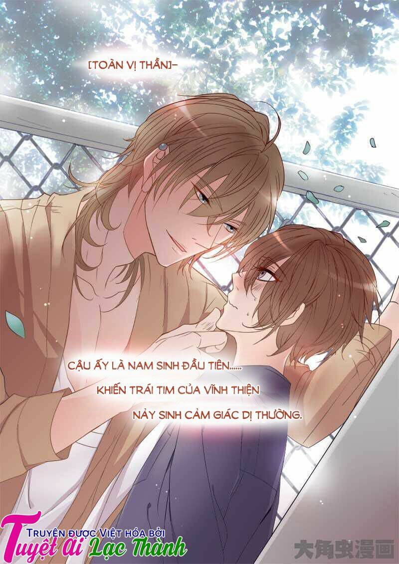 the stars are not luminous body chapter 0 3