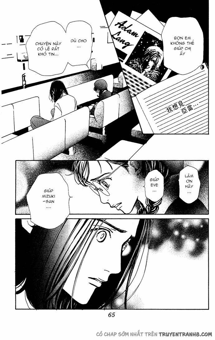 kagen no tsuki chapter 12 30