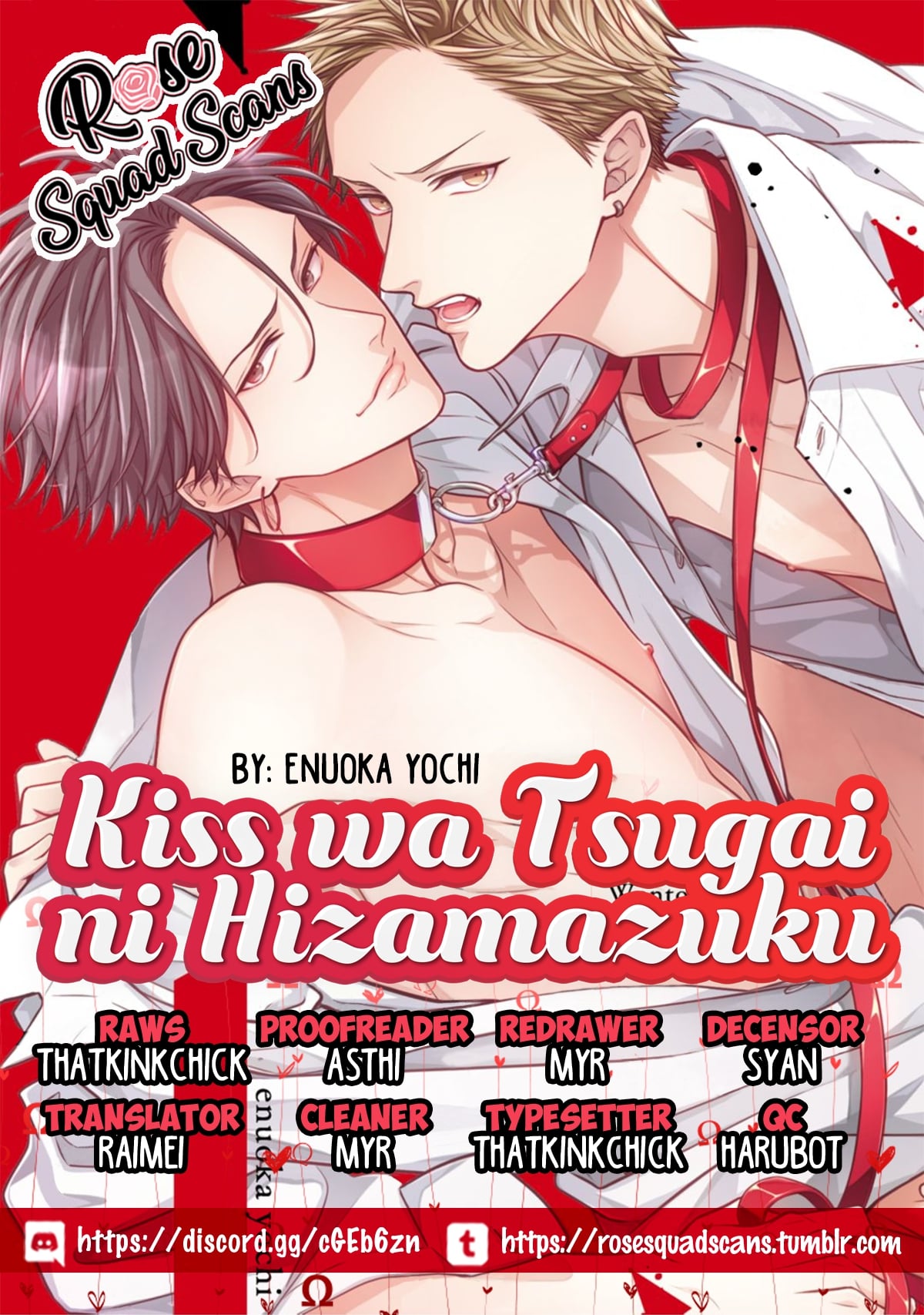 kiss wa tsugai ni hizamazuku chapter 1 2