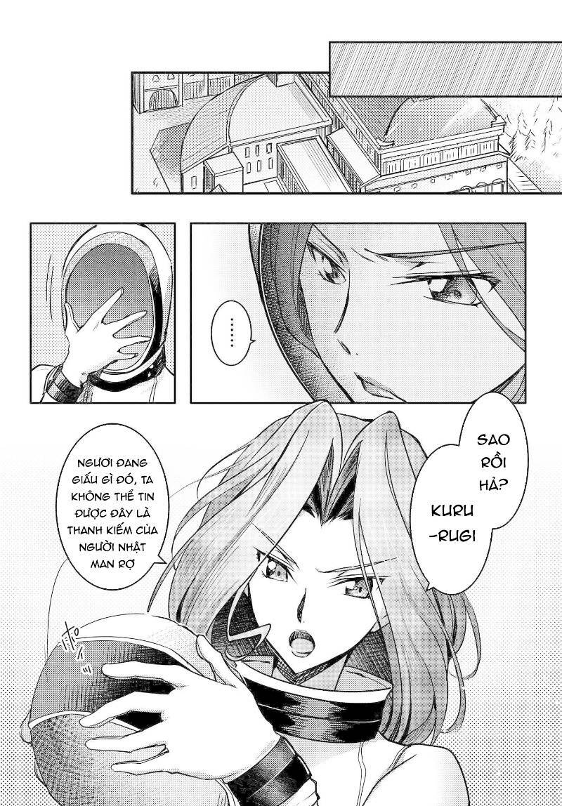 kateikyoushi no lelouch-san chapter 16 26