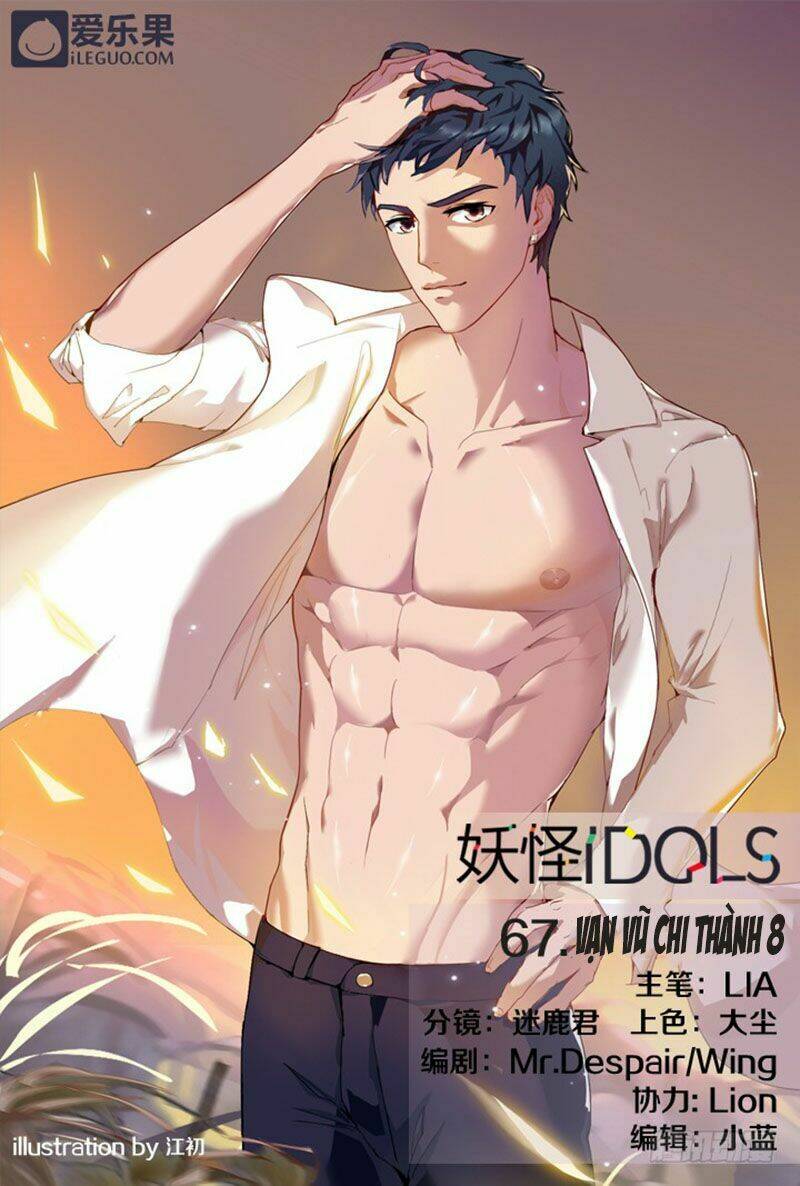 nam thần là quái vật chapter 67 1