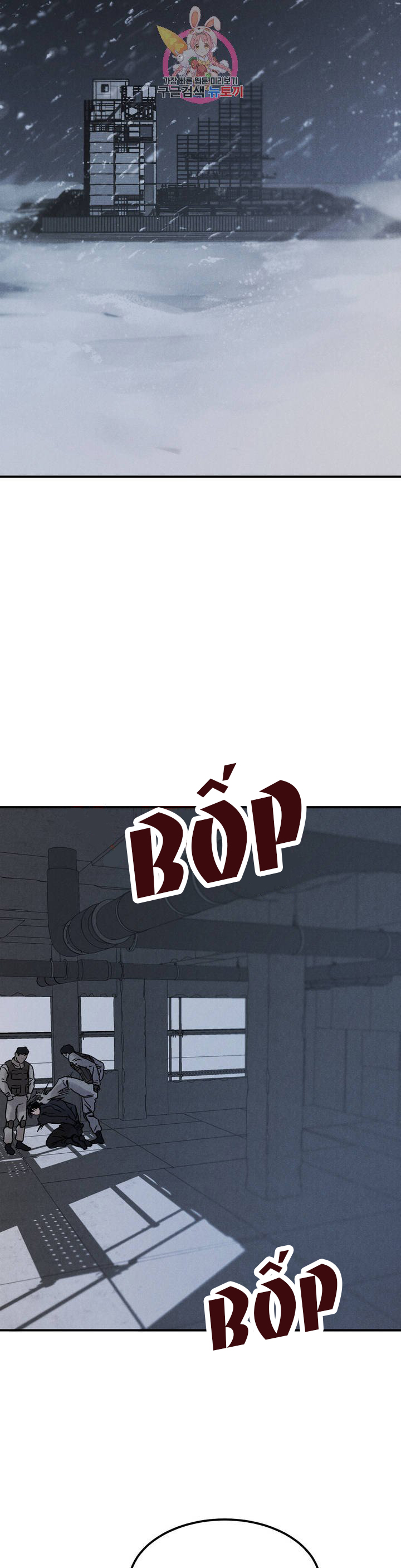 Vực Thẳm [Boylove] chapter 2 - Trang 2