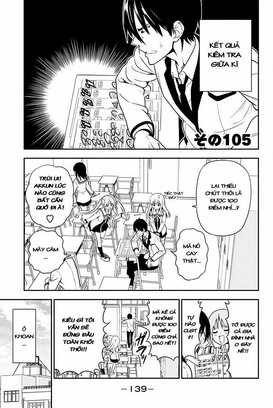 aho girl chapter 105 2