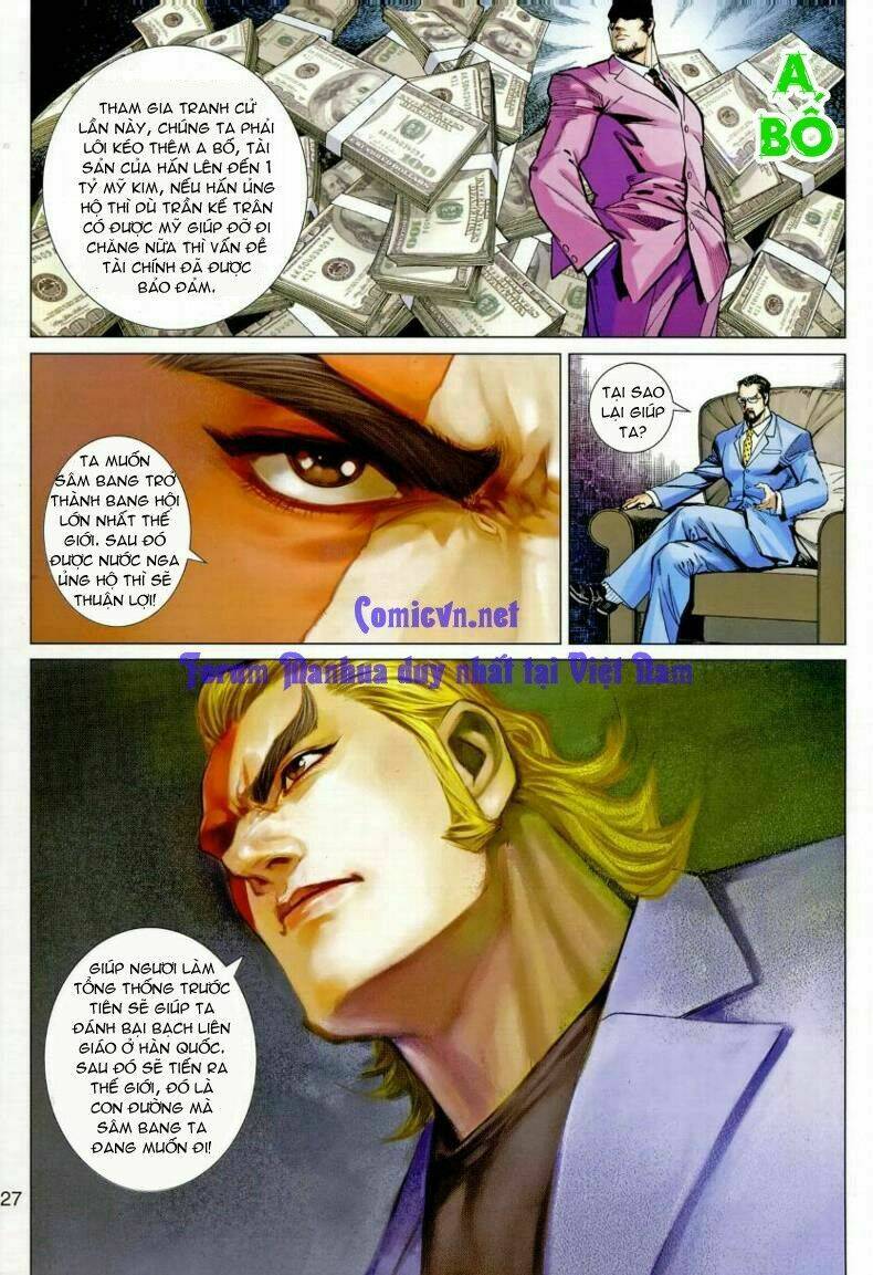 vương phong lôi 1 chapter 7 25