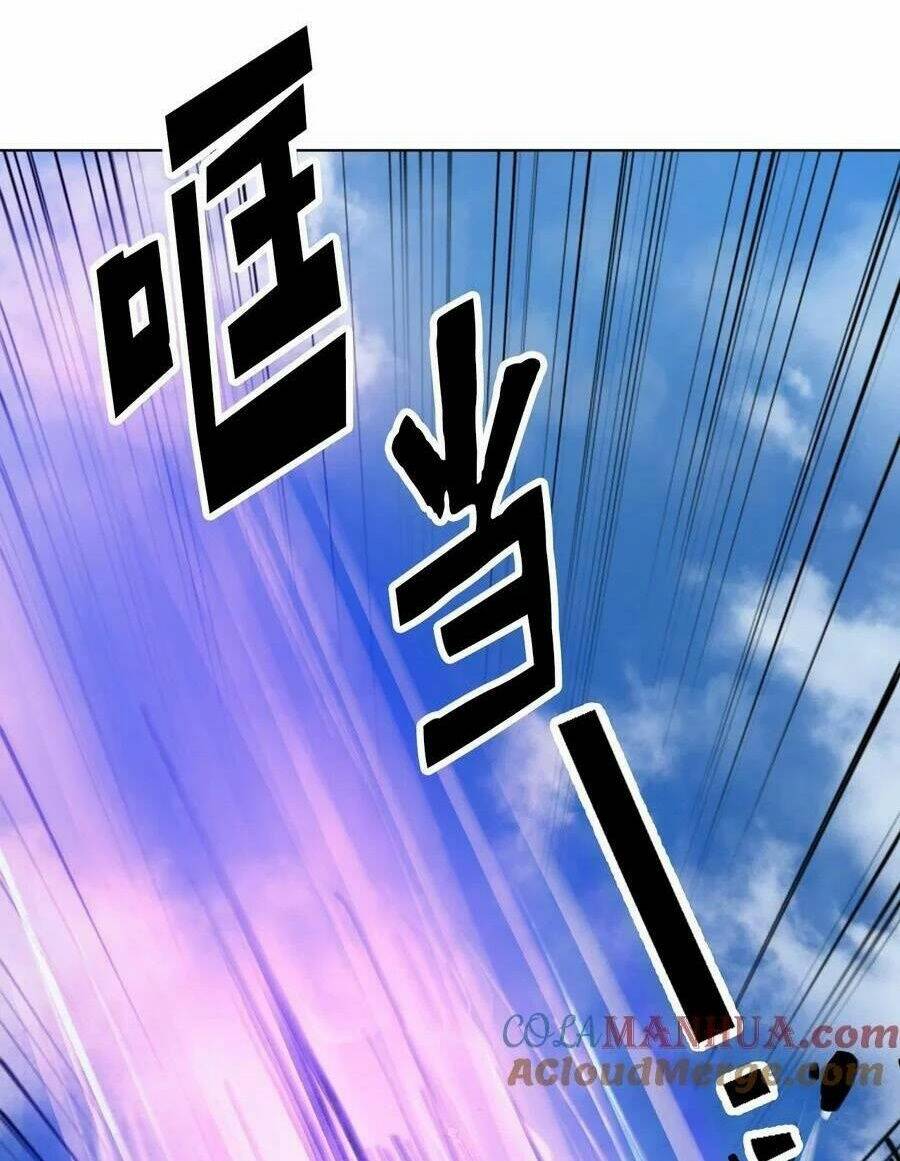 xuyên không thành hổ chapter 110 8