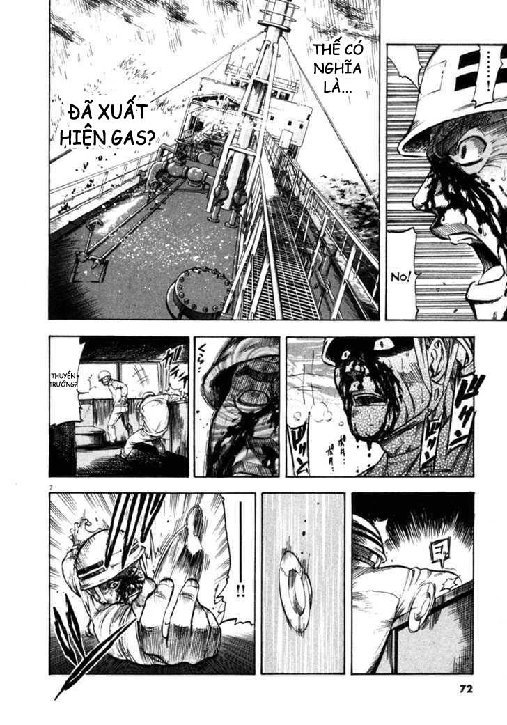 waga na wa umishi chapter 62 7