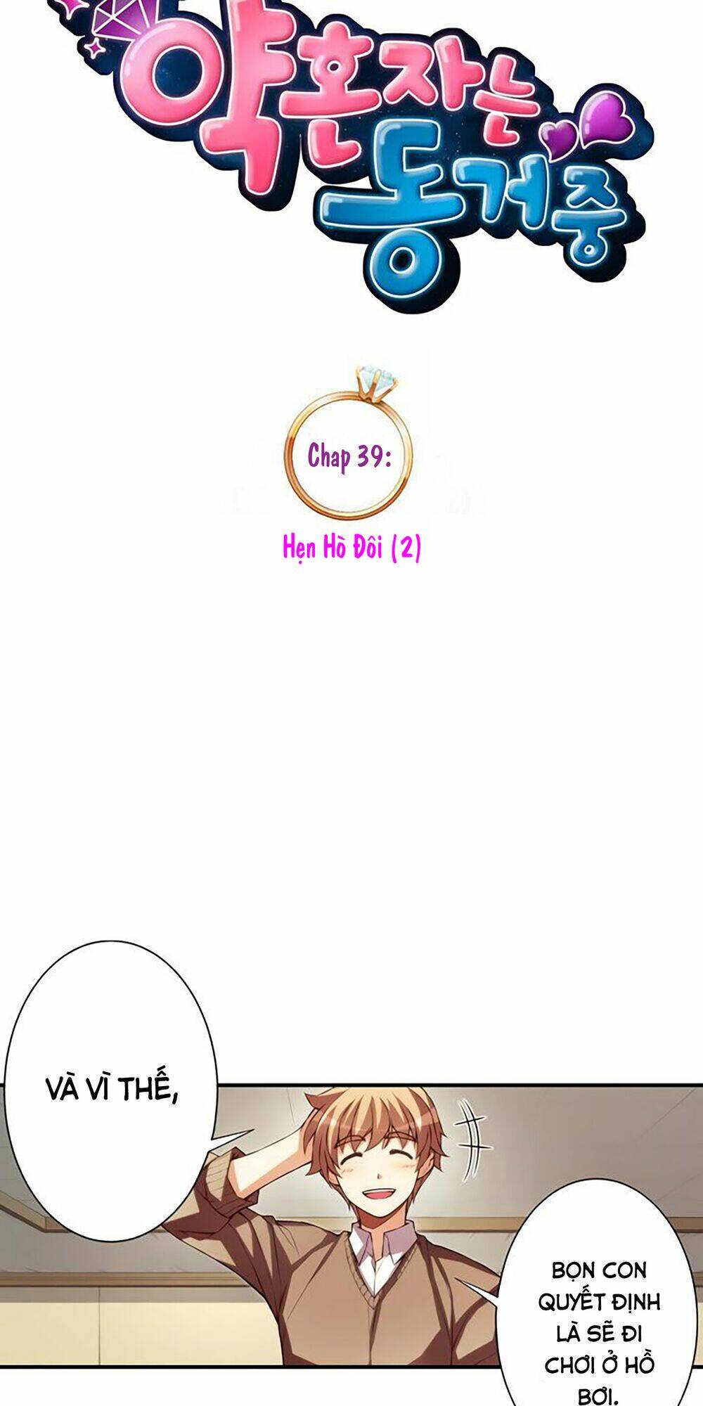 cohabitation with the fiancee chapter 39 10