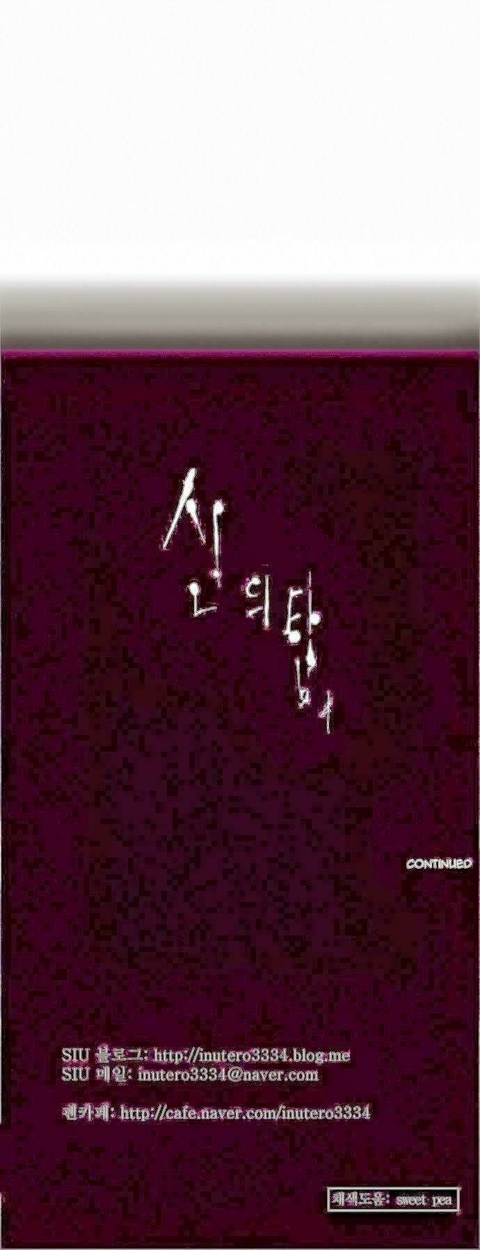 cuộc chiến trong tòa tháp chapter 120 45