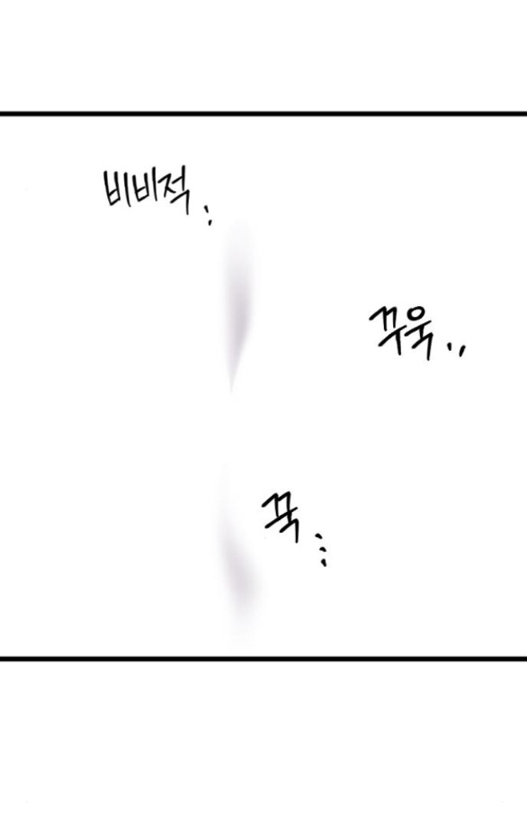 Nari Ở Nhà Đối Diện chapter 47.2 - Trang 34