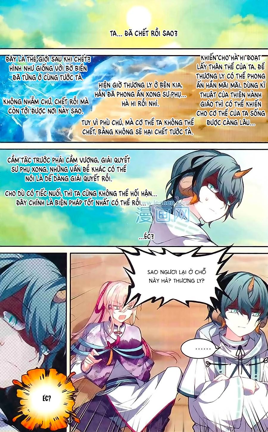 thiên hành thiết sự chapter 59 17