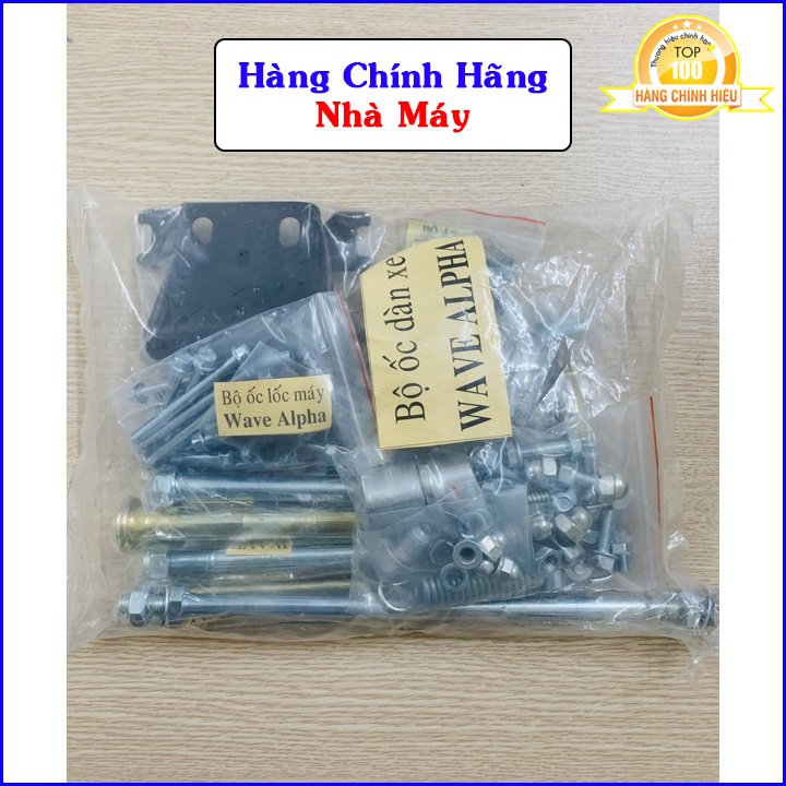 Bộ ốc Full các dòng xe Wave Hàng Nhật Bản Bộ đầy đủ tất cả các chi tiết