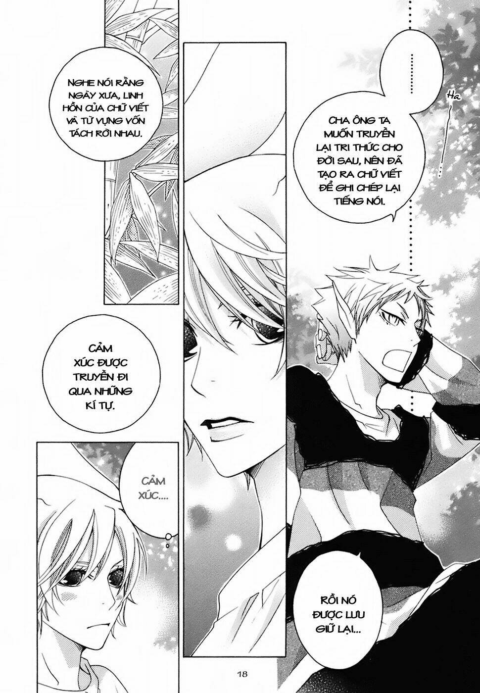 gakkou no sensei chapter 15 22