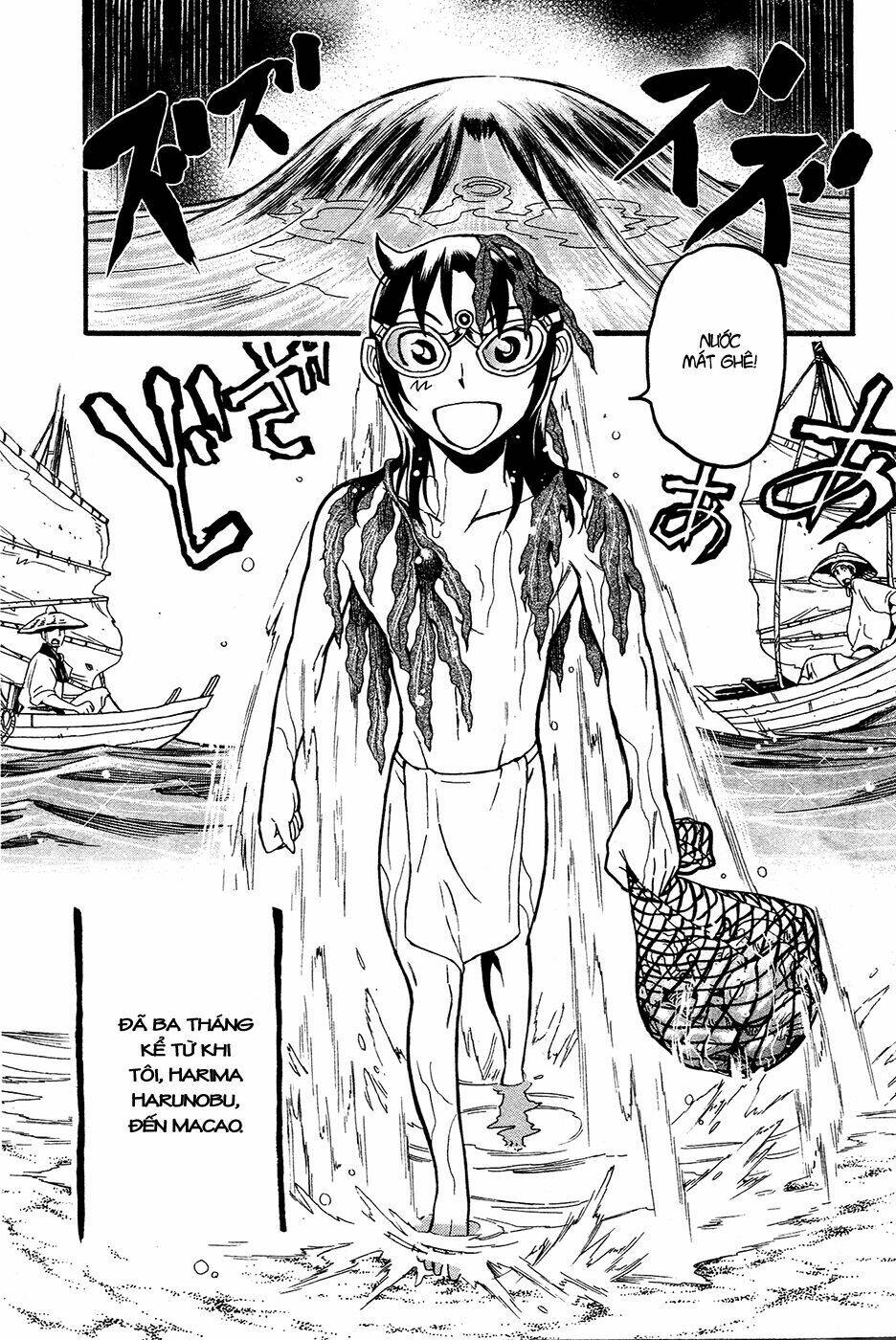 samurai ragazzi chapter 3 5