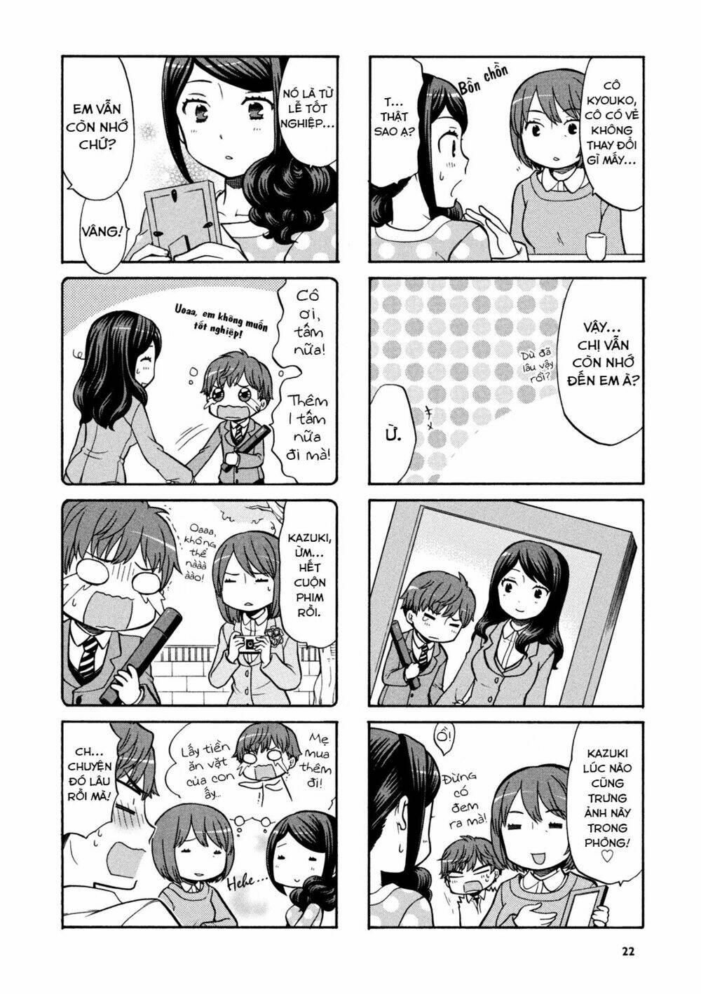sensei lock-on! chapter 3 7