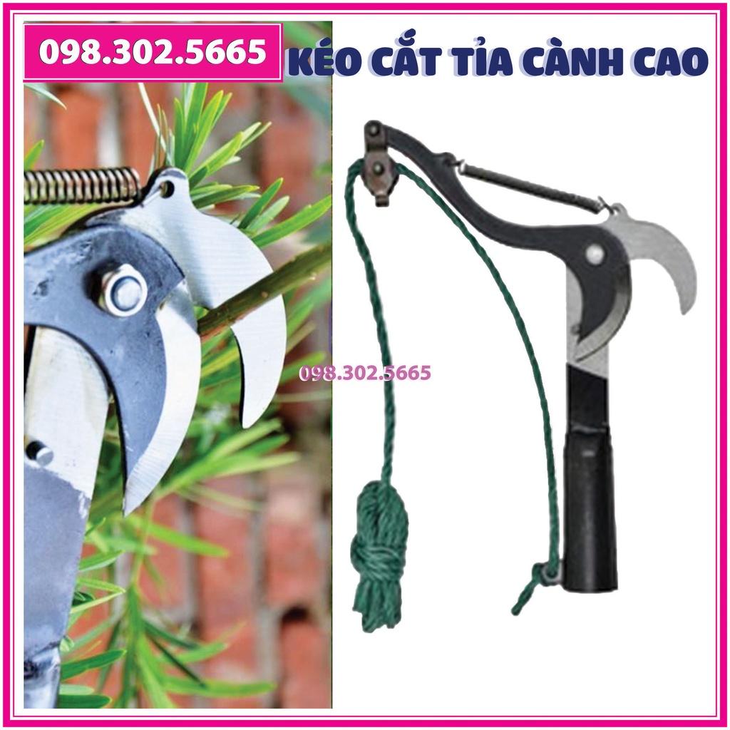 Kéo cắt cành trên cao, Dụng cụ cắt cành cao, Kìm tỉa cành trên cao