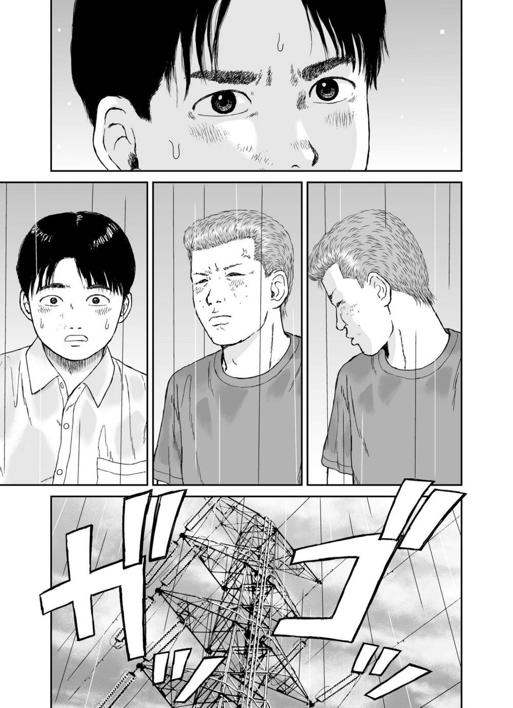 hi-posi chapter 33 11