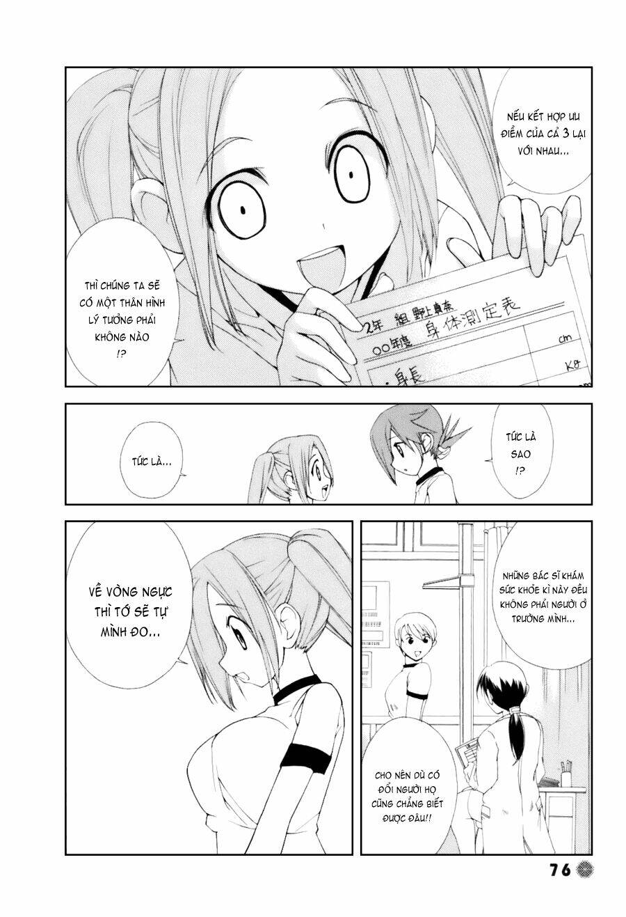 14 juicy chapter 23 4