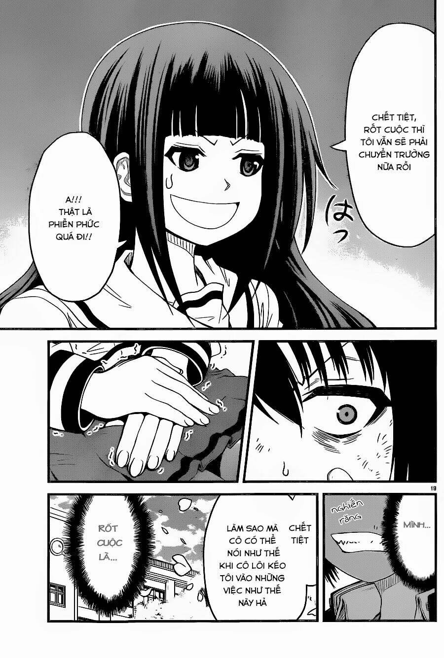 tsujiura-san to chupacabra chapter 3 20