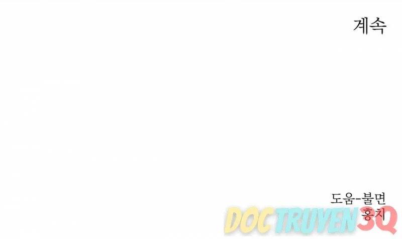 dạ ký chapter 111.2 45