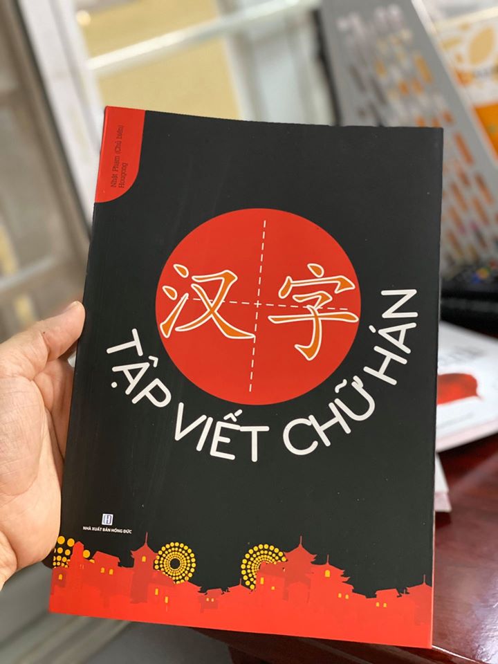 Tập viết chữ Hán