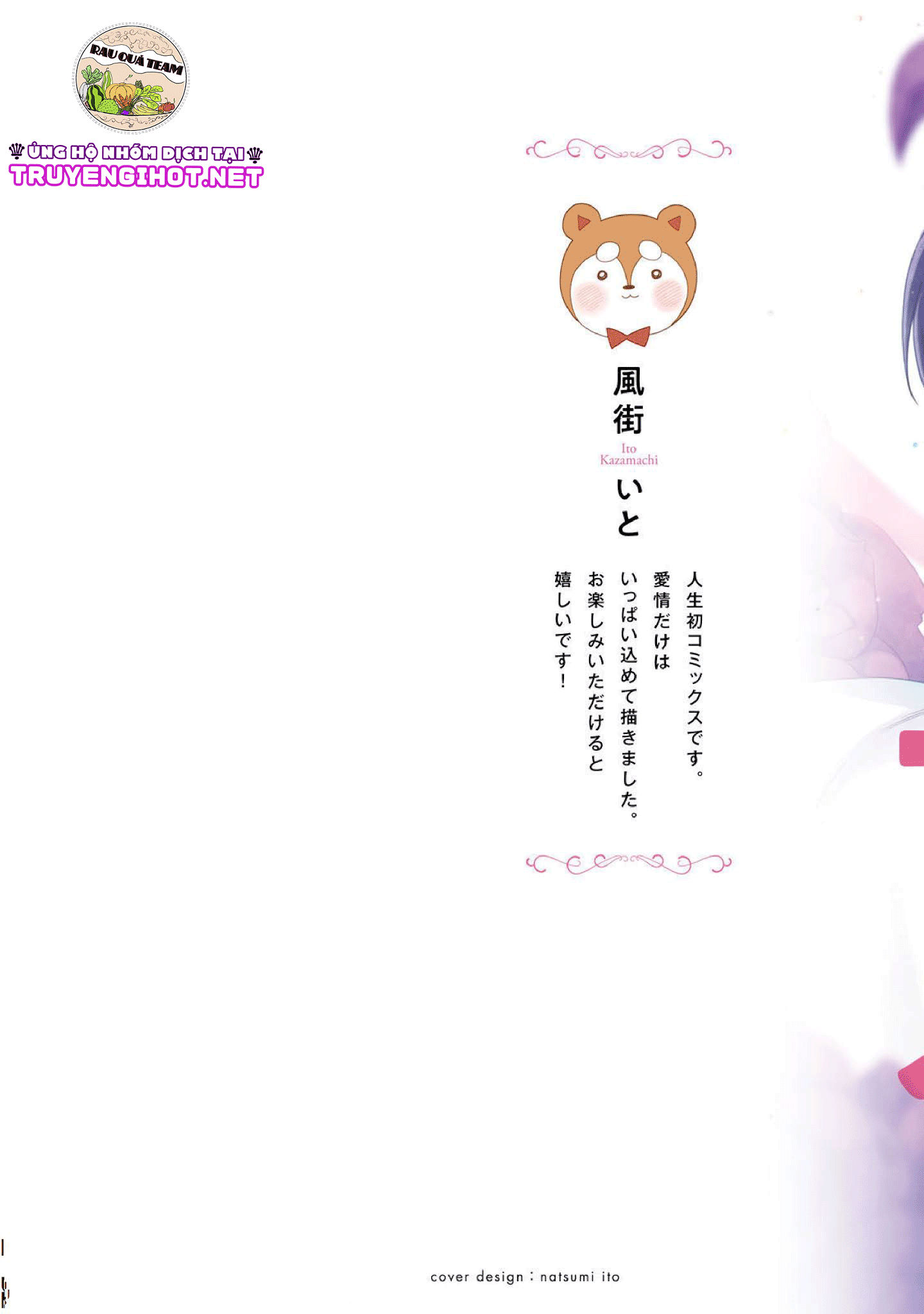 ecchi bị cấm cho đến khi kết hôn!? câu chuyện về hai người và đêm đầu tiên mong đợi chapter 1 2