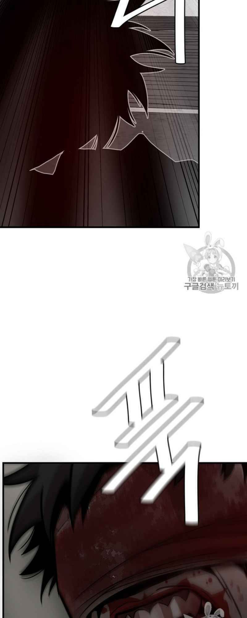 return survival chapter 59 23