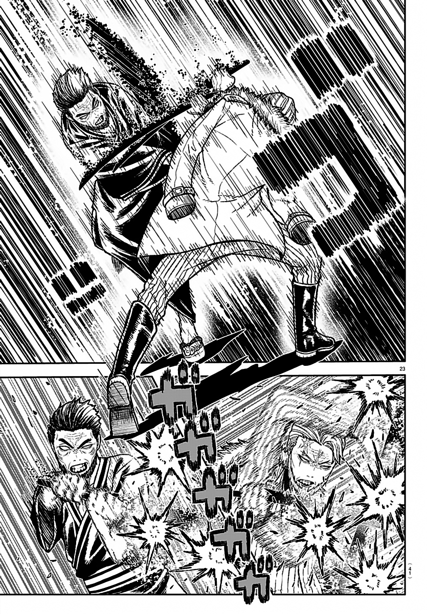 tougen anki chapter 0 23