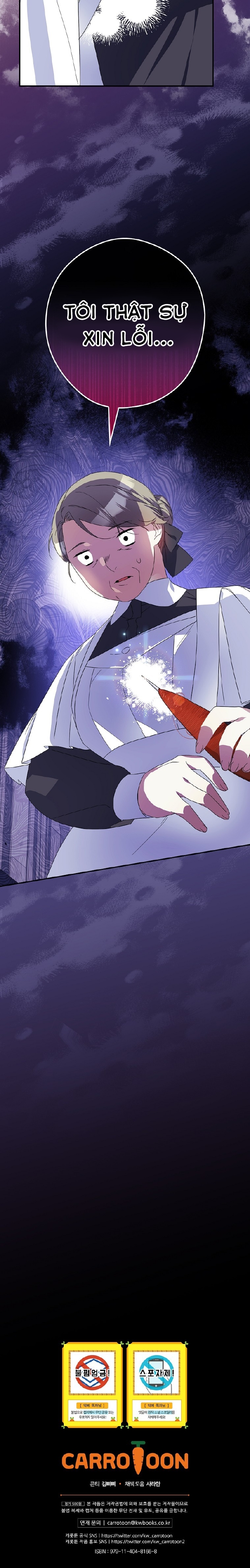 câu chuyện cổ tích về nhân vật phản diện chapter 54 12