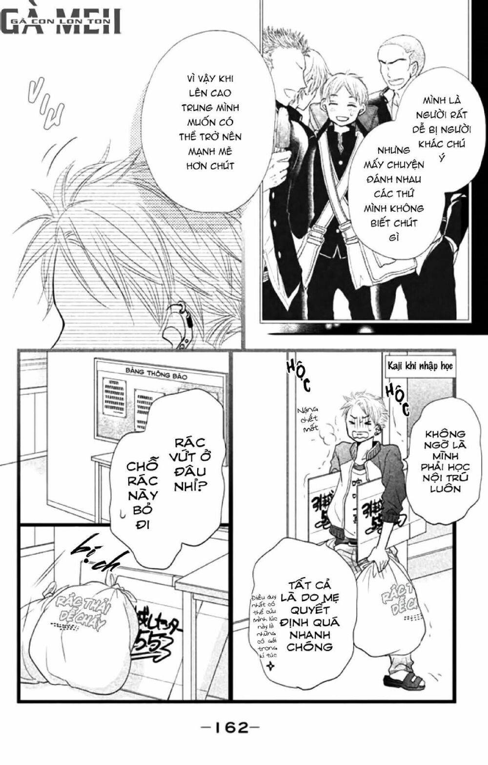 hắc quỷ và bạch hoàng tử chapter 16.5 4