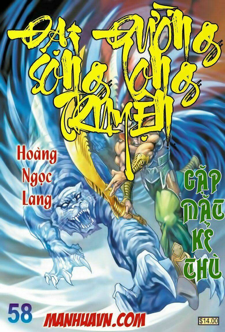 đại đường song long truyện chapter 58 1