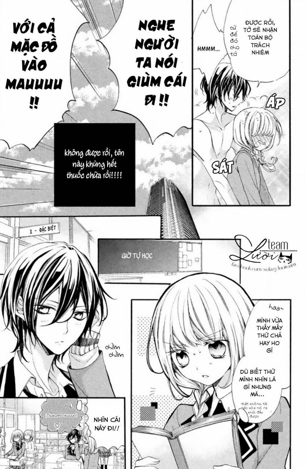 tsukumo-kun no ai wa machigatte iru chapter 3 7