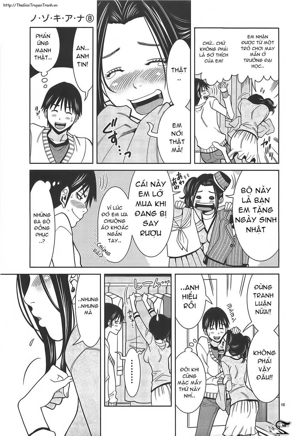 nozoki ana chapter 66 11