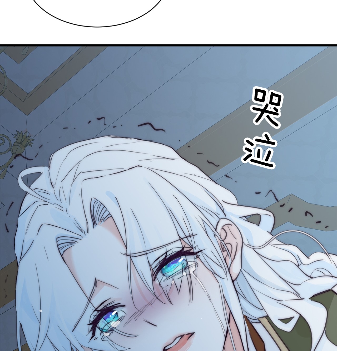 bông hoa độc của nhà công tước chapter 3.2 72