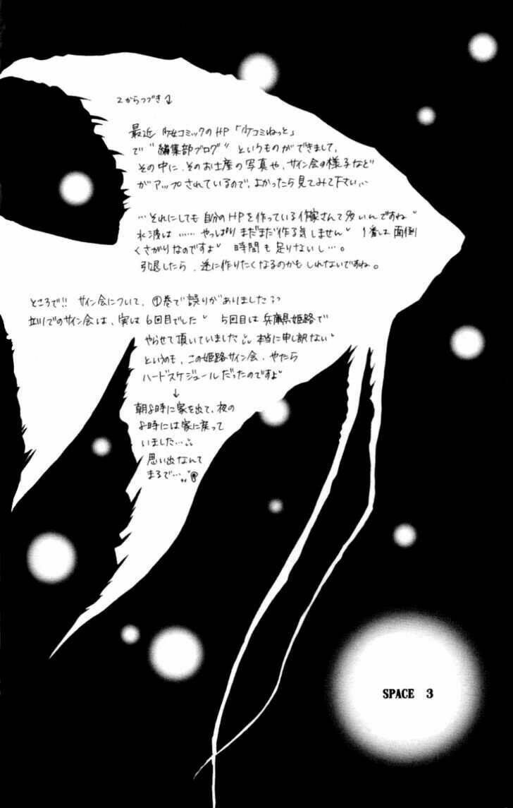 kyousou heaven chapter 9 3