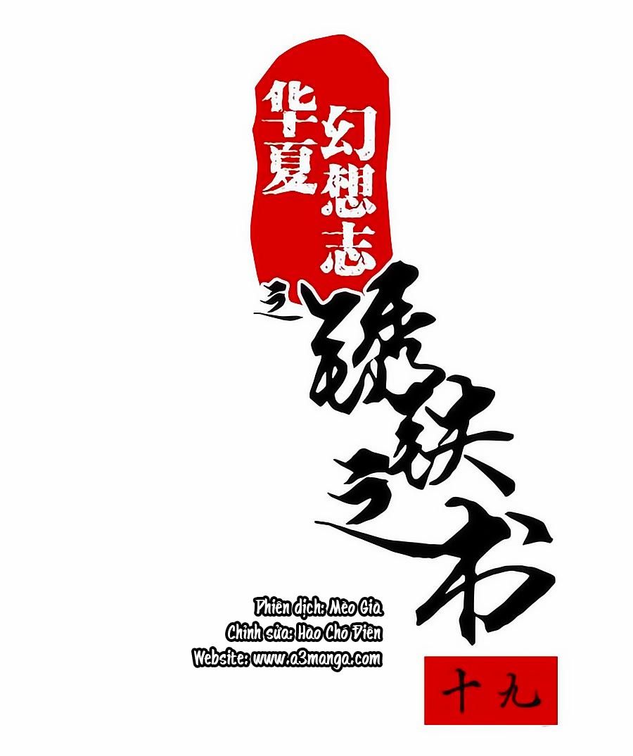 tú thiết chi thư chapter 19 1