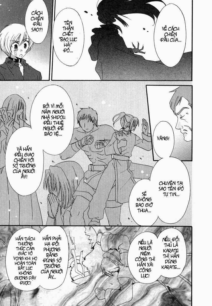 inukami chapter 18 7