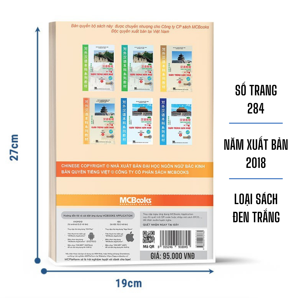 Combo Sách -  2 Cuốn Giáo Trình Hán Ngữ 3 Và Giáo Trình Hán Ngữ 4 (Tập 2 - Tái Bản) - Học Kèm App MCBooks
