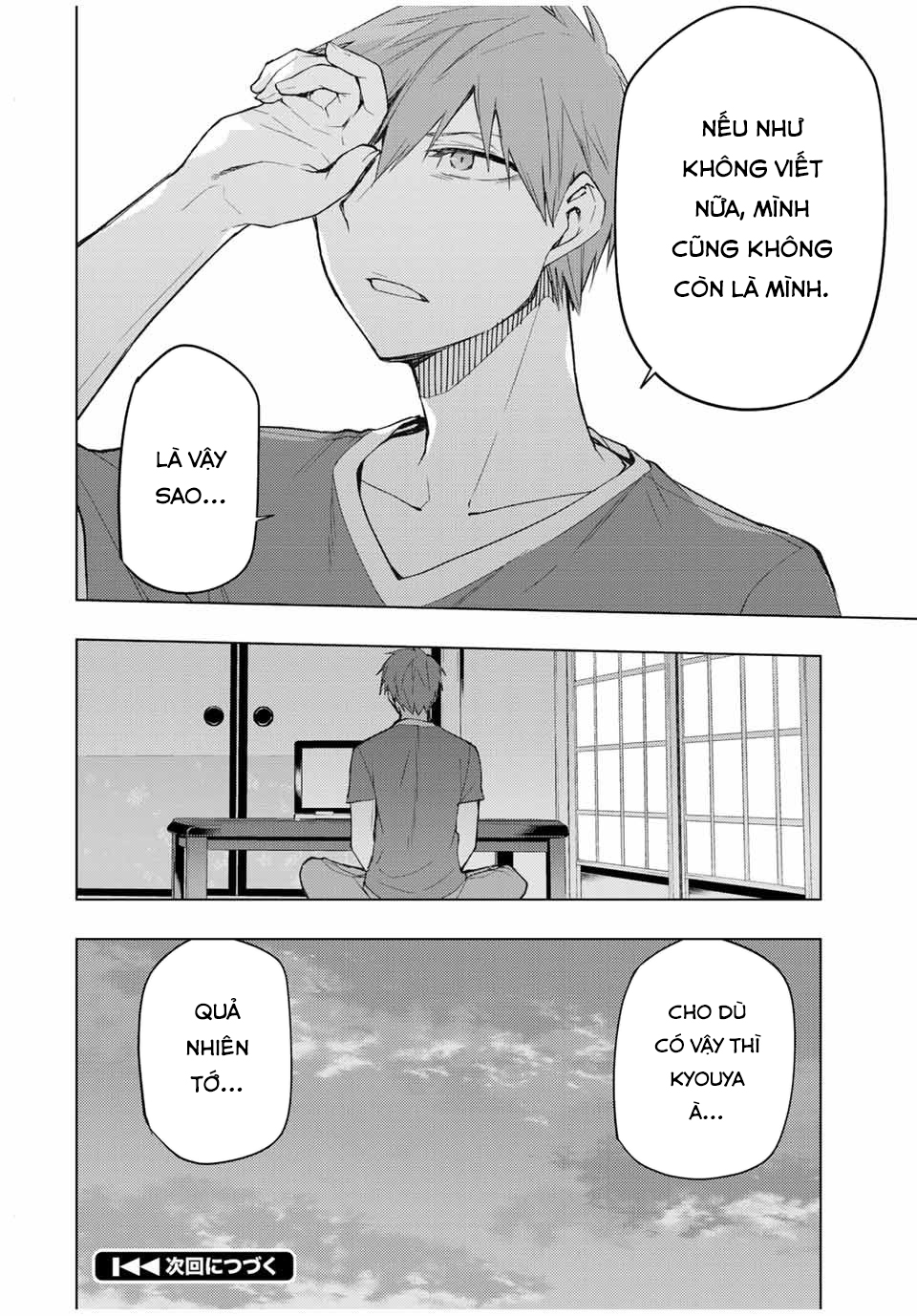 remake our life! chapter 33 18