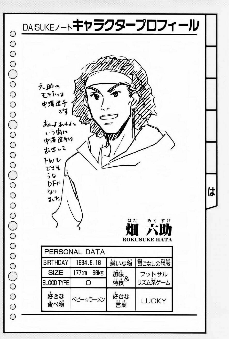 whistle - cơn lốc sân cỏ chapter 97 22