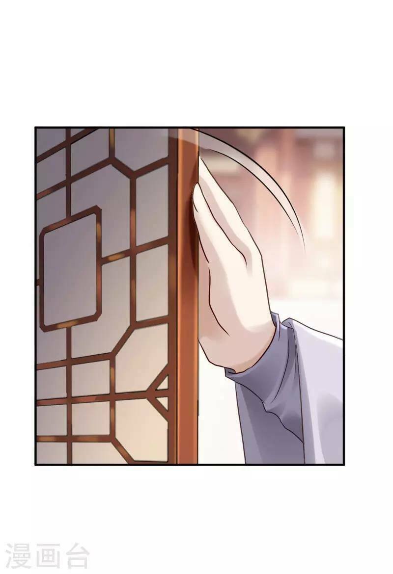 từng bước âm mưu thâm độc : huyết hoàng trở về chapter 17 4