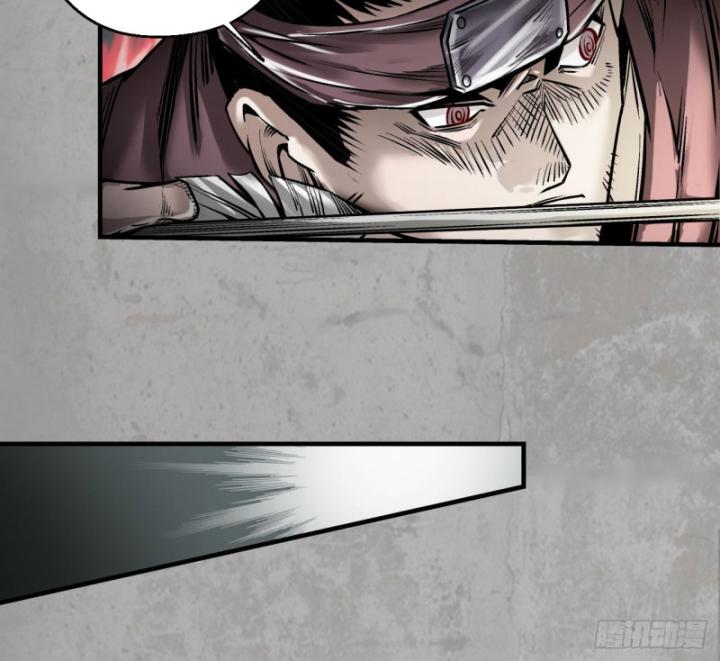 Tạng Phong Hành chapter 201 31