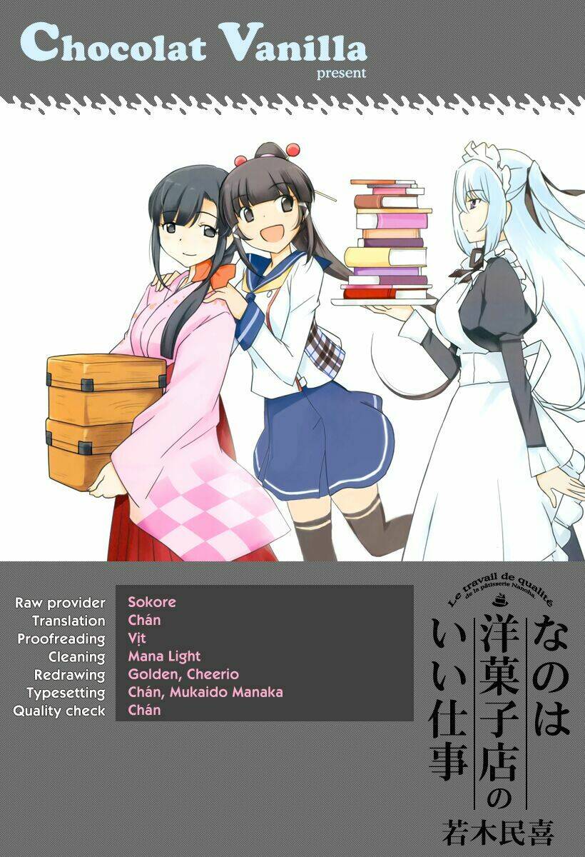 nanoha yougashiten no ii shigoto chapter 3 35