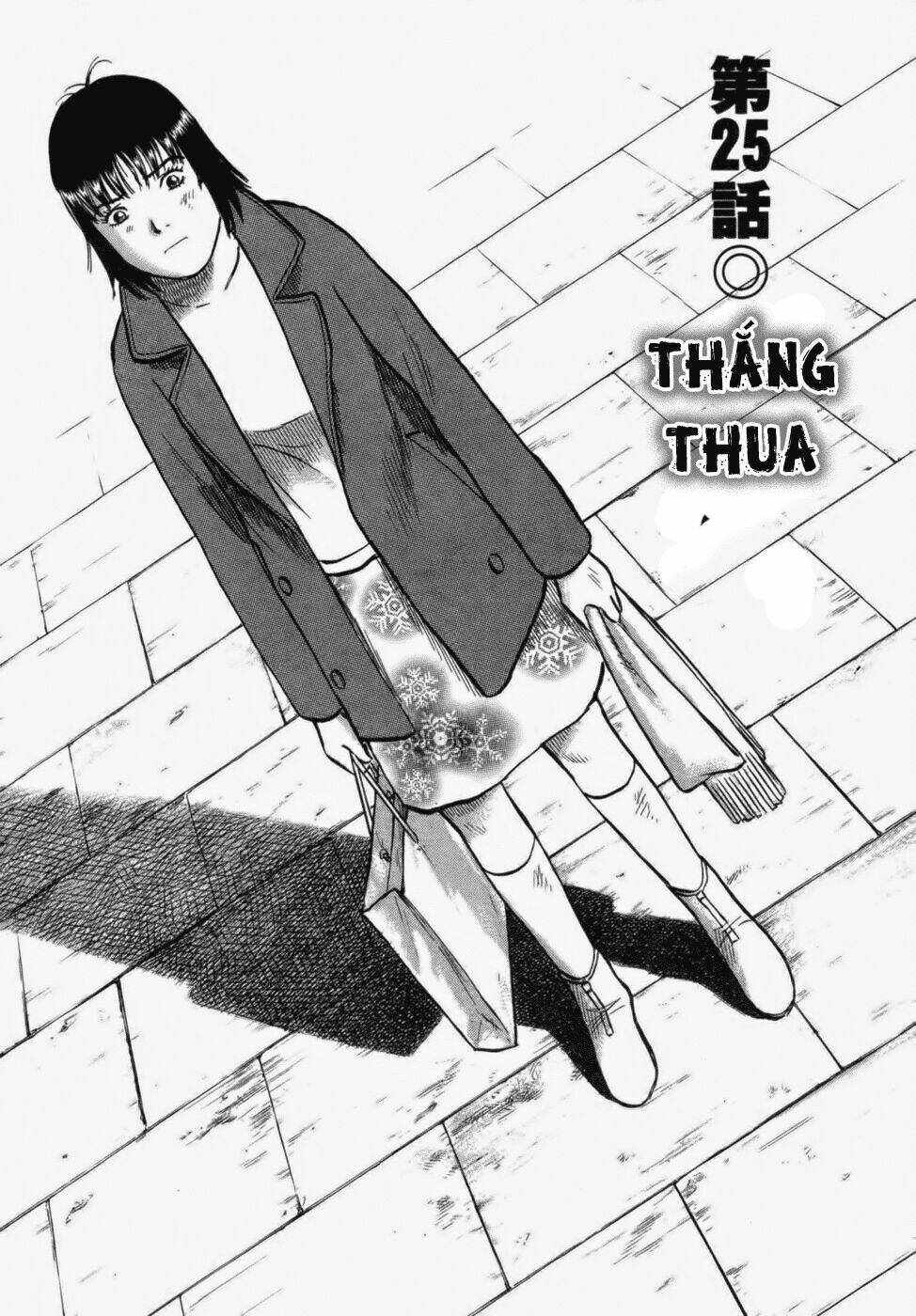 17-sai (kamata youji) chapter 25 2