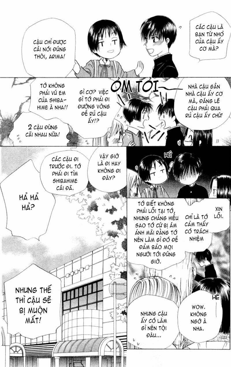 kare kano hajimemashita chapter 47.2 17