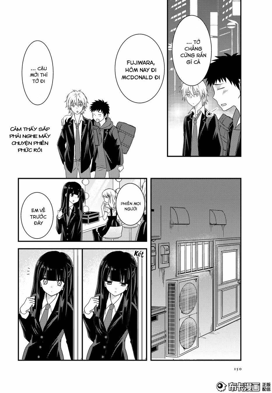 netsuzou trap chapter 11 23